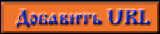  URL